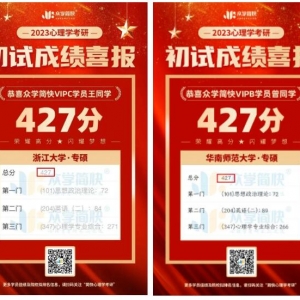 简快1v1督导员已就位！你的专属考研规划师•答疑师•测试官•心理理疗师来啦！ ...