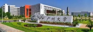2023广州大学心理学考研拟录取名单公布-研究生招生人数