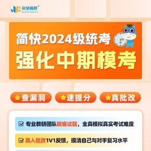 9月来摸底！想知道你和对手的【真实差距】吗？一考便知！