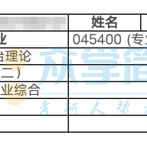 专业课267方向第一！想要拿高分，10月【一定要做】这几件事