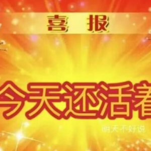 生病=少学1周？丨“脆脆鲨”考研人健康管理