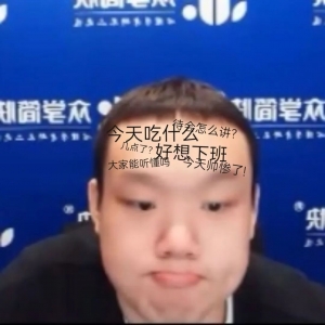 专业课想考279分，普心怎么学？——建议你照抄这三个方法